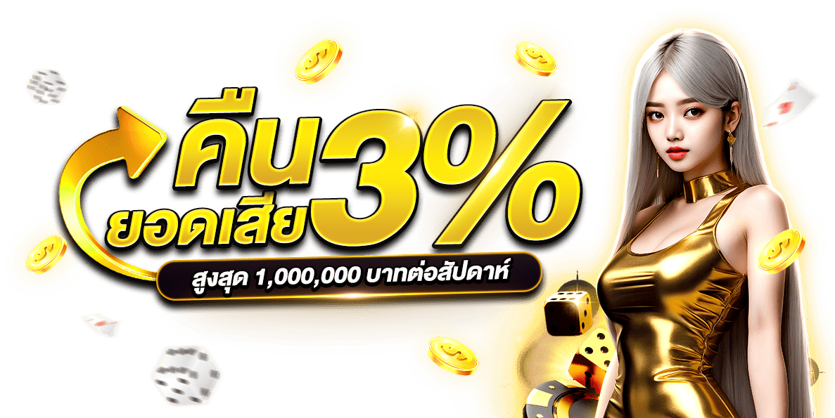 winlose888 ประสบการณ์เดิมพันออนไลน์ที่เหนือกว่า